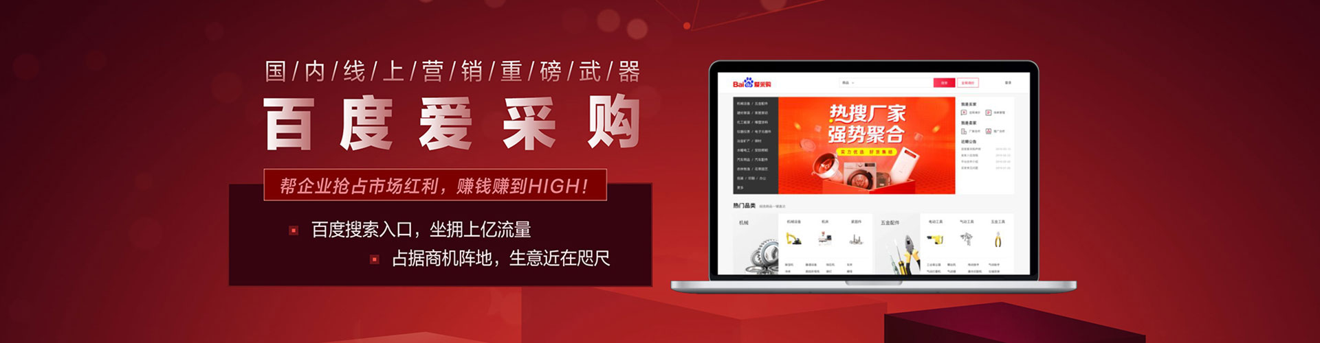 张家港竞价托管