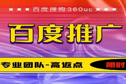 百度推广代运营公司案例：客户满意度高