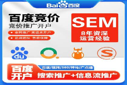 百度竞价账户托管案例：提升广告效果的神器