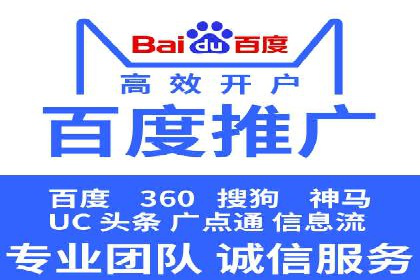 头条信息流平台案例分析报告
