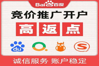 信息流广告创意案例：百度成功案例解析